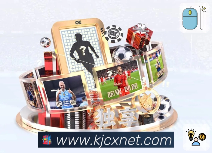 体育平台欢迎图